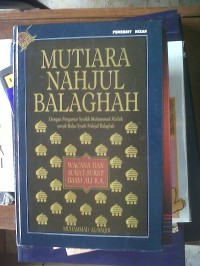 Image of Mutiara nahjul Balaghah