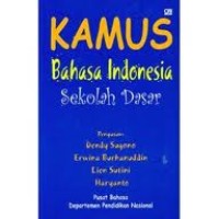 Image of Kamus Bahasa Indonesia Sekolah Dasar