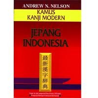 Image of Kamus Kanji Modern Jepang Indonesia
