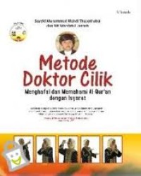 Image of Metode Dokter Cilik: menghafal dan memahami Al Quran dengan isyarat