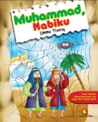 Image of Muhammad, Nabiku