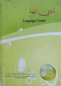 Image of LAC Talking : Language Centre