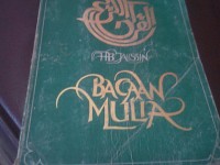 Image of Al Quranul Karim: Bacaan Mulia