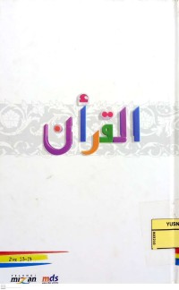 Image of Al-Quran Juz 13-14