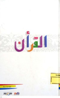Image of Al-Quran Juz 21-22