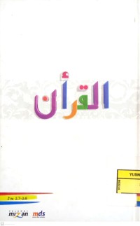 Image of Al-Quran Juz 27-28