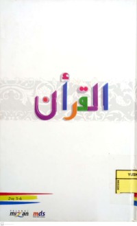 Image of Al-Quran Juz 5-6