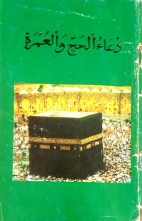 Image of Doa Haji dan Umroh