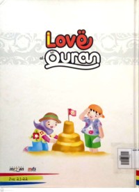 Image of I Love My Al-Quran Juz 21-22