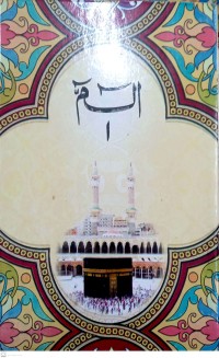 Image of Juz 'Amma: Al-Quran Juz 1