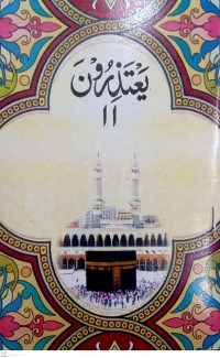 Image of Juz 'Amma: Al-Quran Juz 11