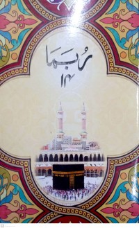Juz 'Amma: Al-Quran Juz 14