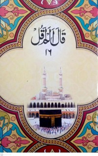 Image of Juz 'Amma: Al-Quran Juz 16