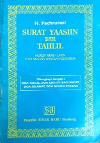 Image of Surat Yaasiin dan Tahlil