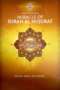 Image of The Linguistical Miracle Of Surah Al Hujurat