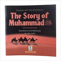 Image of The Story of Muhammad ( in Madina)