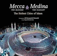Image of Mecca the Blessed, Medina the Radiant: The Holiest Cities of Islam