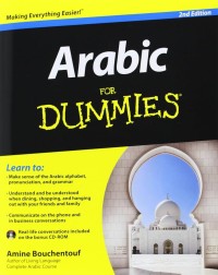 Image of Arabic For Dummies