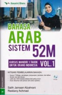 Image of Bahasa Arab Sistem 52M: Kursus Mandiri 1 Tahun untuk Orang Indonesia Vol. 1