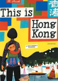 Image of This is Hong Kong