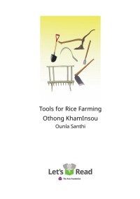 Image of Tools for Rice Farming