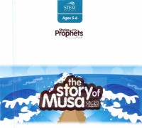 Image of The Story of Musa